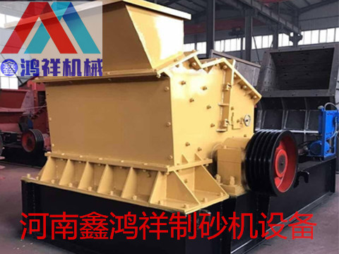 河卵石制砂機(jī)成套設(shè)備廠家直銷，反擊式破碎機(jī)型號(hào)