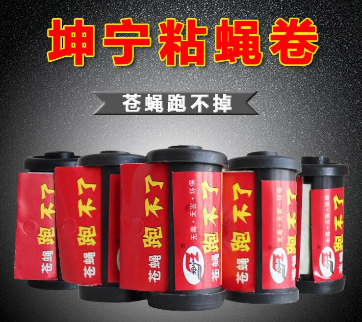 蒼蠅紙 強(qiáng)力家用蚊蟲膠 安全 * 環(huán)保