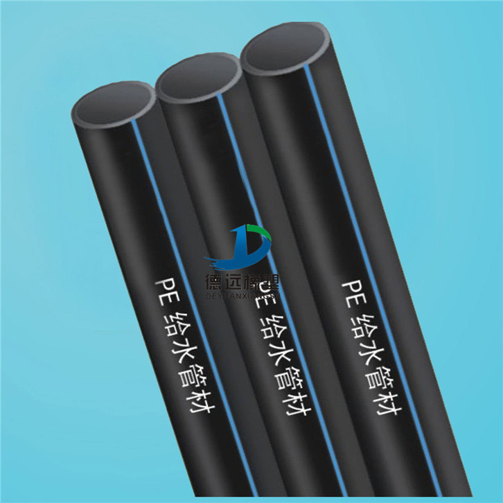 阜陽灌溉*PE給水管