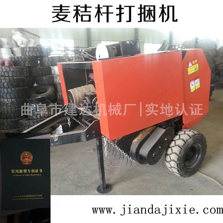行走式圓捆打捆機價格 小麥秸稈撿拾打捆機廠家直銷