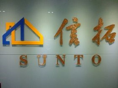 舒適的家專業(yè)致力于深圳高端全職保姆信拓家政    高端家政