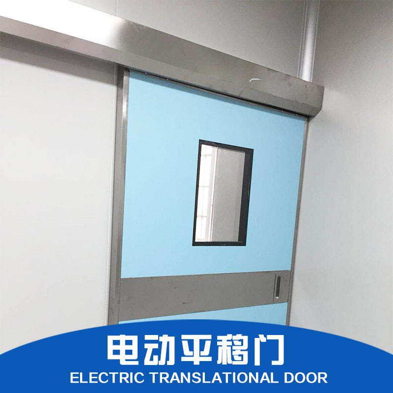 佛山廠家直銷 供應(yīng) 電動(dòng)平移門 自動(dòng)氣密門啟閉平穩(wěn)，便捷，安全可靠 質(zhì)量有保障