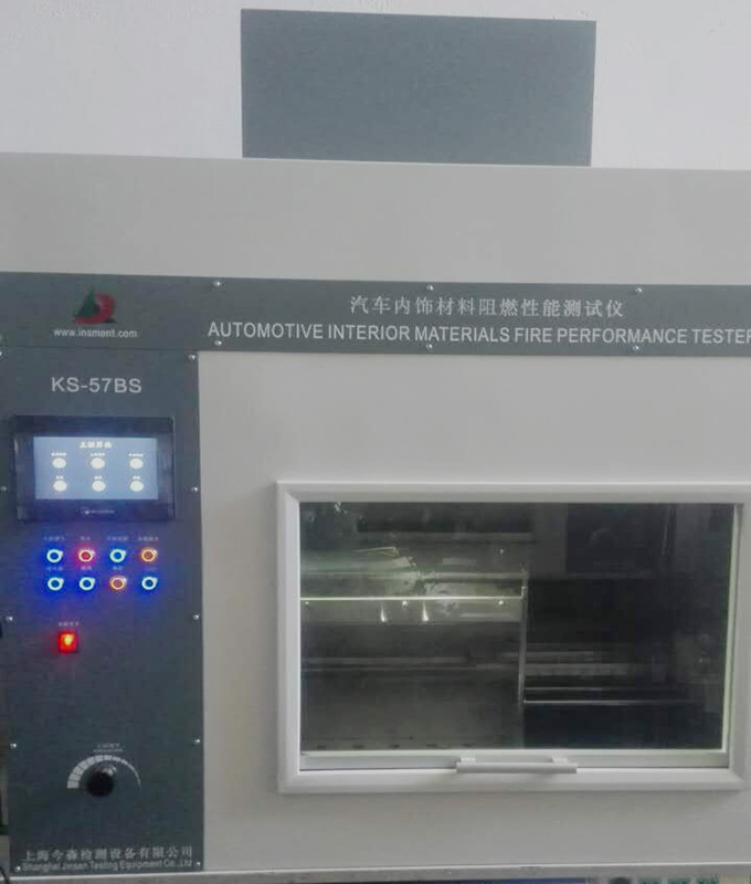 西安GB8410燃燒箱廠家 汽車內飾材料燃燒箱價格