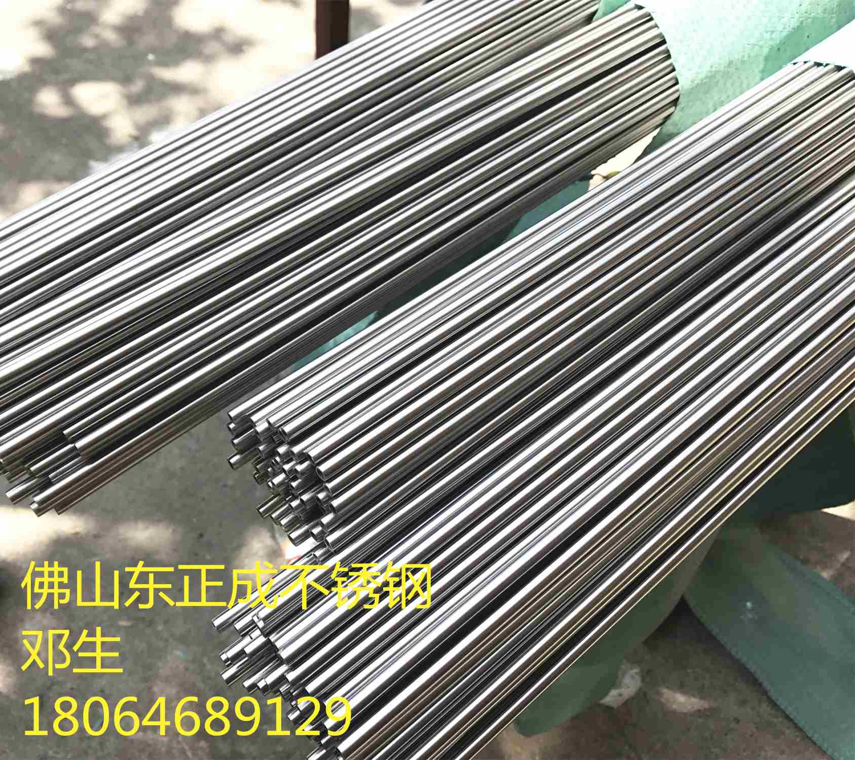 無(wú)錫不銹鋼精密管價(jià)格