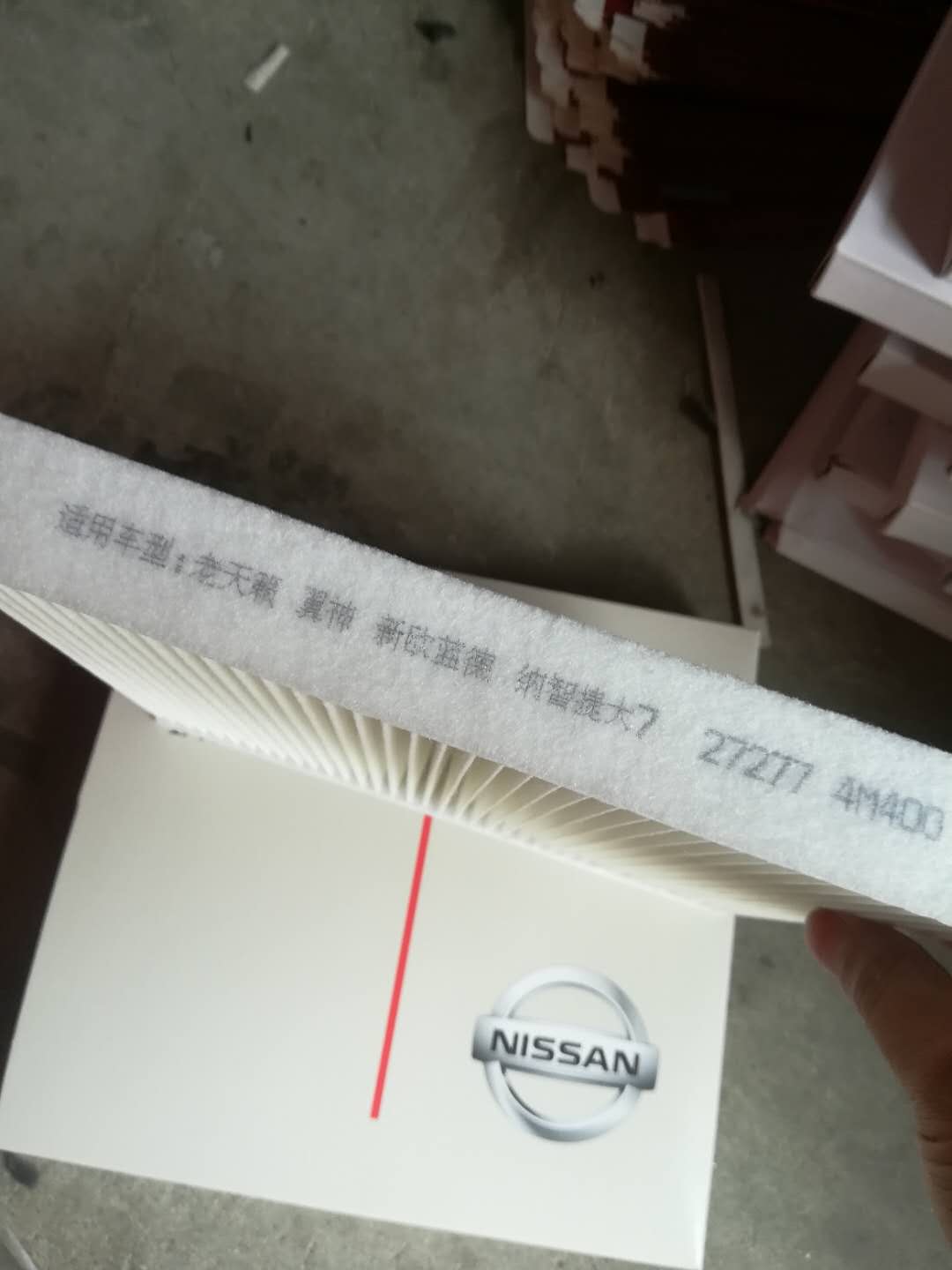 老天籟空調(diào)濾清器 陽光翼神空調(diào)濾芯 河北空調(diào)濾芯格濾清器