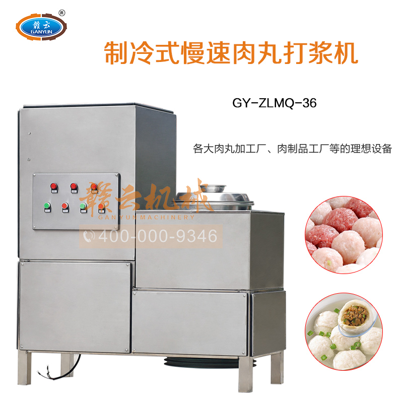 大型慢速制冷打漿機(jī)牛肉丸仿手工捶打機(jī)魚丸打漿機(jī)不銹鋼肉丸打漿機(jī)直銷