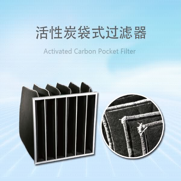 捷霖有隔板*空氣過濾器_袋式空氣過濾器 有隔板*過濾器