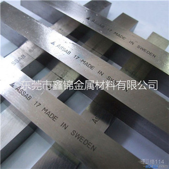 進口白鋼刀條瑞典一勝百白鋼刀超硬