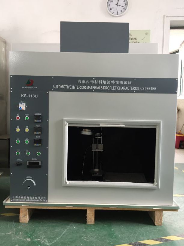 南昌汽車內(nèi)飾材料熔滴特性測試儀生產(chǎn)商