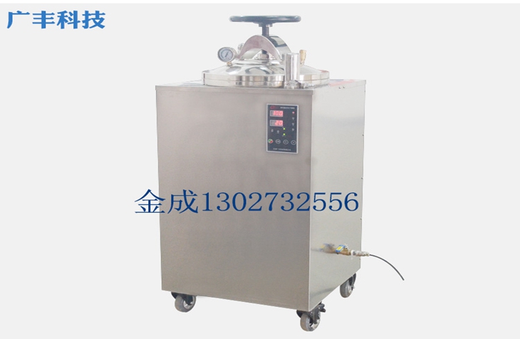 天津廣豐反壓高溫*鍋食品*鍋