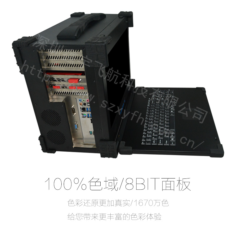 17寸下翻4K顯示工業(yè)便攜機機箱定制*電腦外殼加固筆記本工控鋁