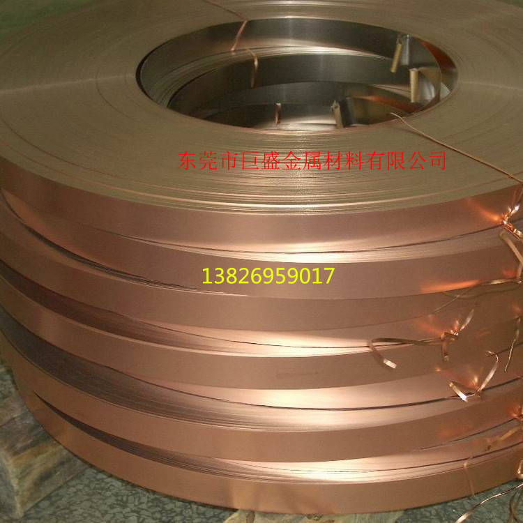 供應(yīng)T1/T2/T3紫銅帶 優(yōu)質(zhì)變壓器紫銅帶 *