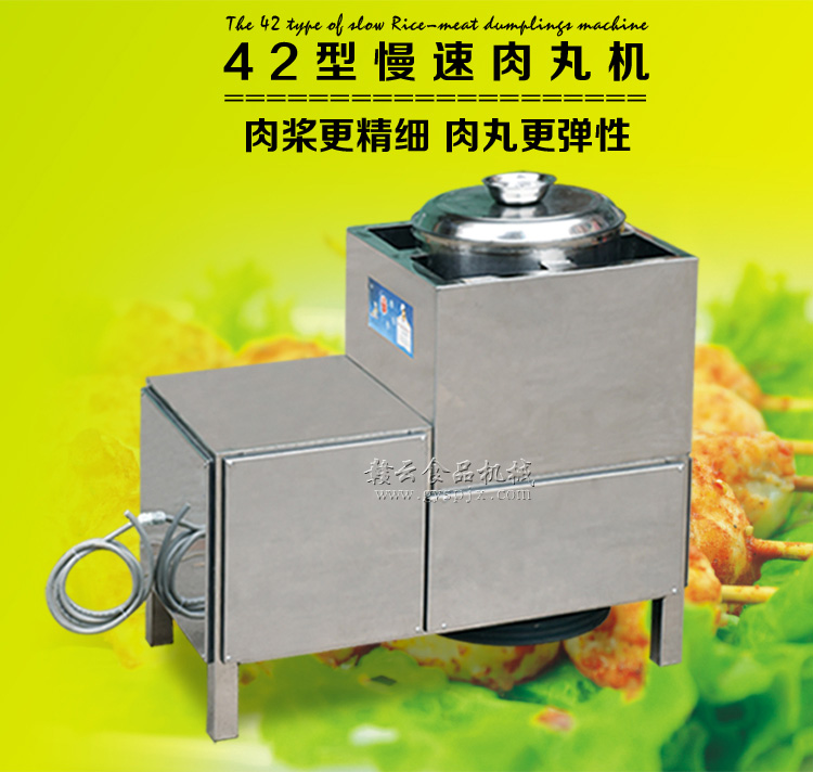 42型慢速肉丸打漿機大型不銹鋼魚丸打漿機一次可打50斤肉漿的機器