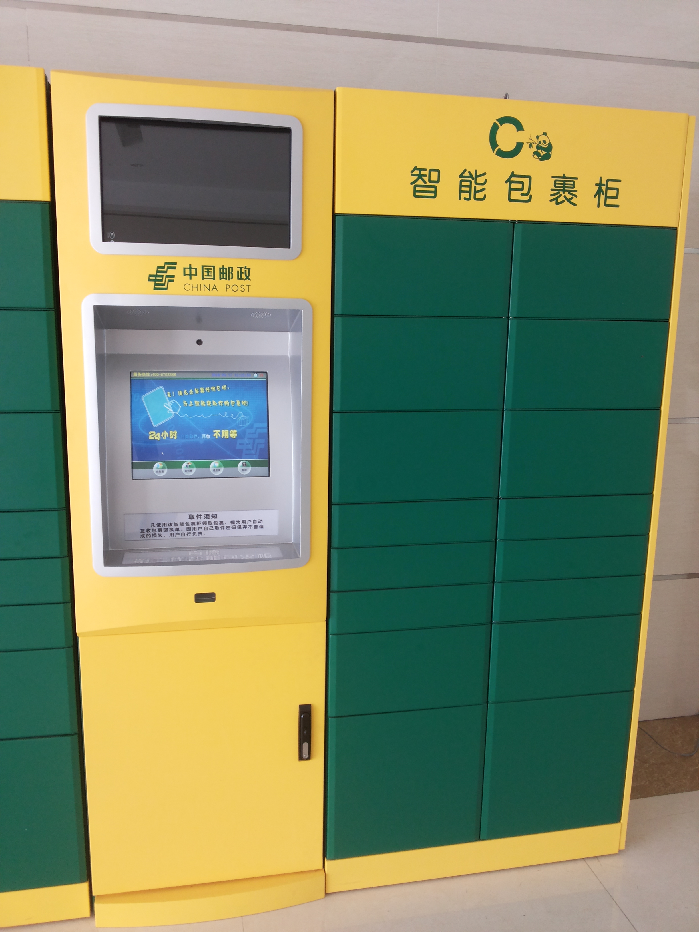 供應(yīng)電子寄存柜鎖，智能快遞柜鎖