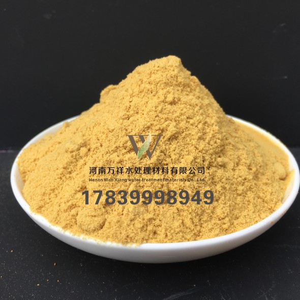 聚合硫酸鐵 聚合硫酸鐵  固體