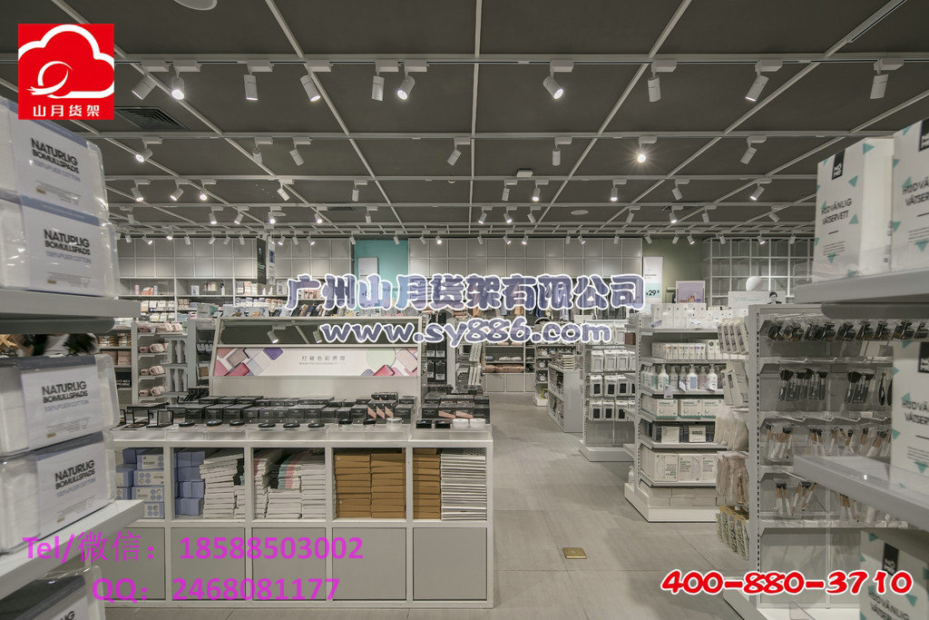 新款家居品牌nome貨架，諾米貨架