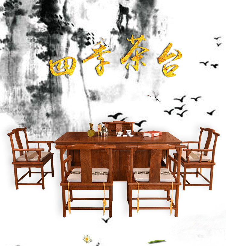 紅木茶臺東陽木雕 紅木茶臺東陽木雕廠家批發(fā)家具非洲花梨木茶桌大果紫檀休閑茶臺廠家批發(fā)