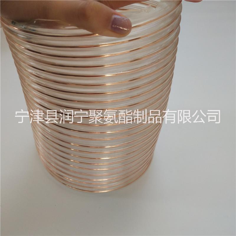 德州潤寧聚氨酯風管 可伸縮耐磨pu鋼絲軟管 耐高溫透明鋼絲吸塵管廠家