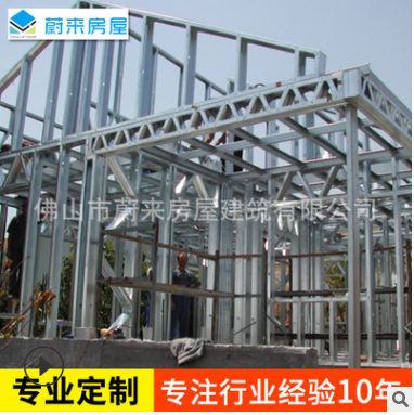 鋼結(jié)構(gòu)廠房?jī)r(jià)格  鋼結(jié)構(gòu)廠房廠家  鋼結(jié)構(gòu)廠房供應(yīng)商  鋼結(jié)構(gòu)廠房哪家好 鋼結(jié)構(gòu)廠房電話