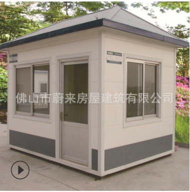 崗亭廠家    崗亭價格    崗亭供應商    崗亭哪家好    崗亭電話