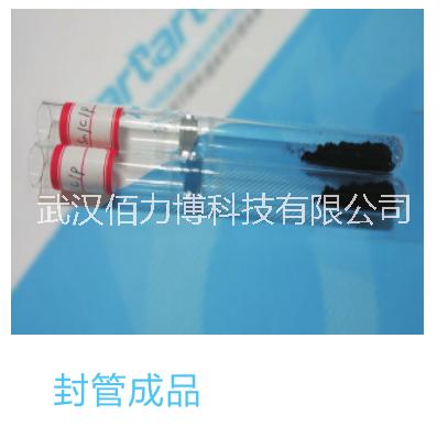 佰力博科技MRVS系列真空封管機(jī)-氫氧焰MRVS系列高真空 石英玻璃管封口機(jī)