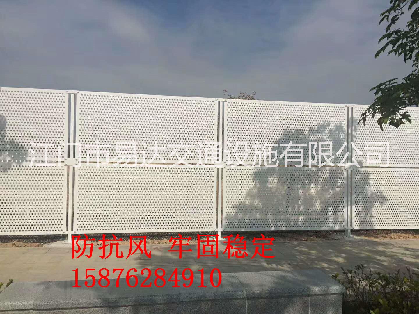 工地沖孔圍擋 沿海區(qū)域施工抗風(fēng)圍擋  鍍鋅鋼板沖孔圍蔽 2.5米高