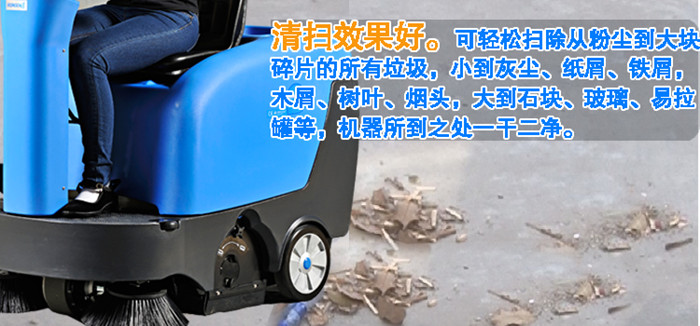 昆山掃地機，太倉清潔機，吳江保潔車，吳中環(huán)衛(wèi)車， 容恩R-QQS駕駛式掃地車免費試機含稅包郵