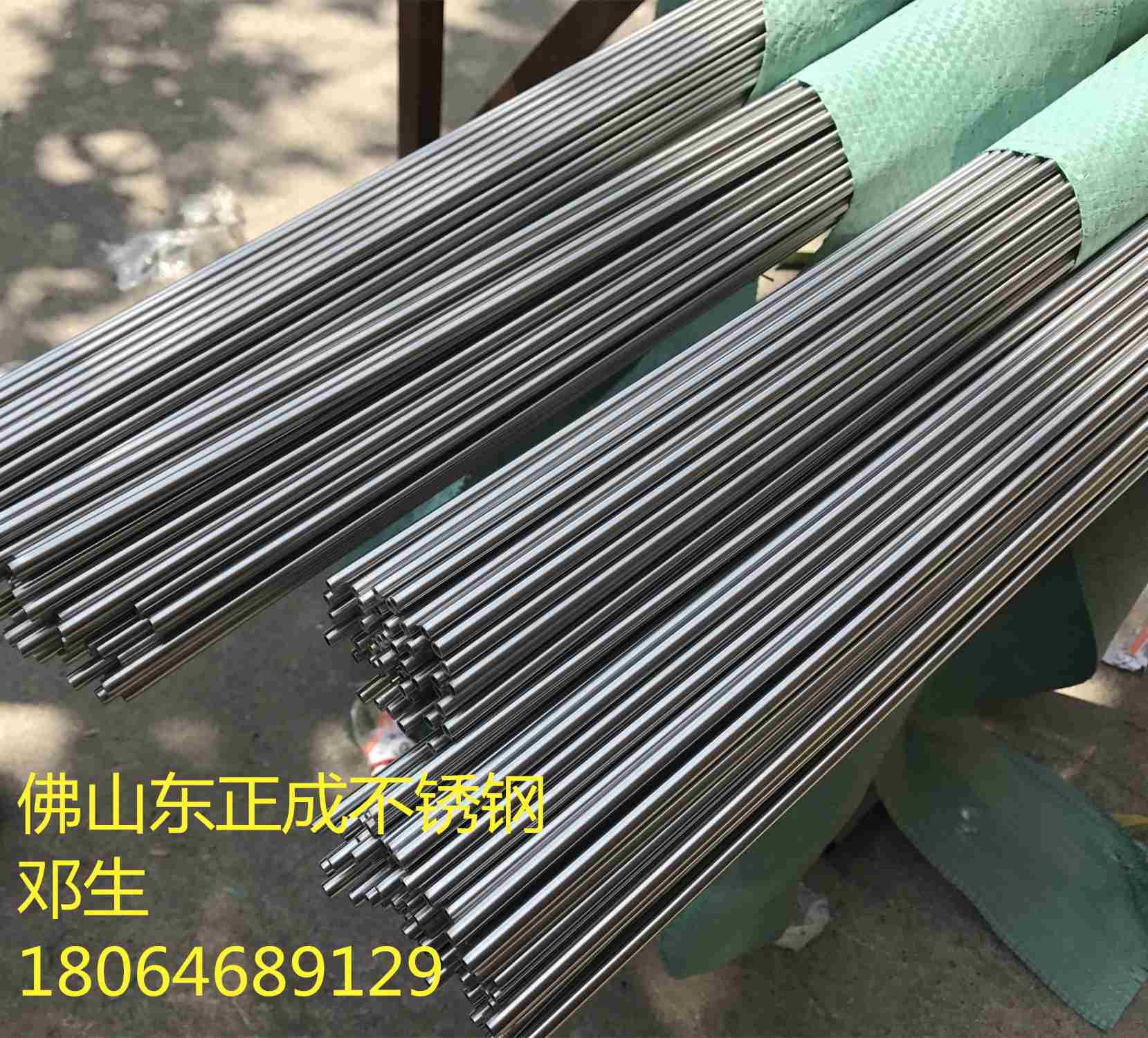 無(wú)錫不銹鋼精密管價(jià)格