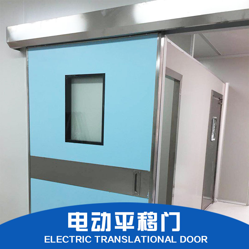 佛山廠家直銷 供應(yīng) 電動(dòng)平移門 自動(dòng)氣密門啟閉平穩(wěn)，便捷，安全可靠 質(zhì)量有保障