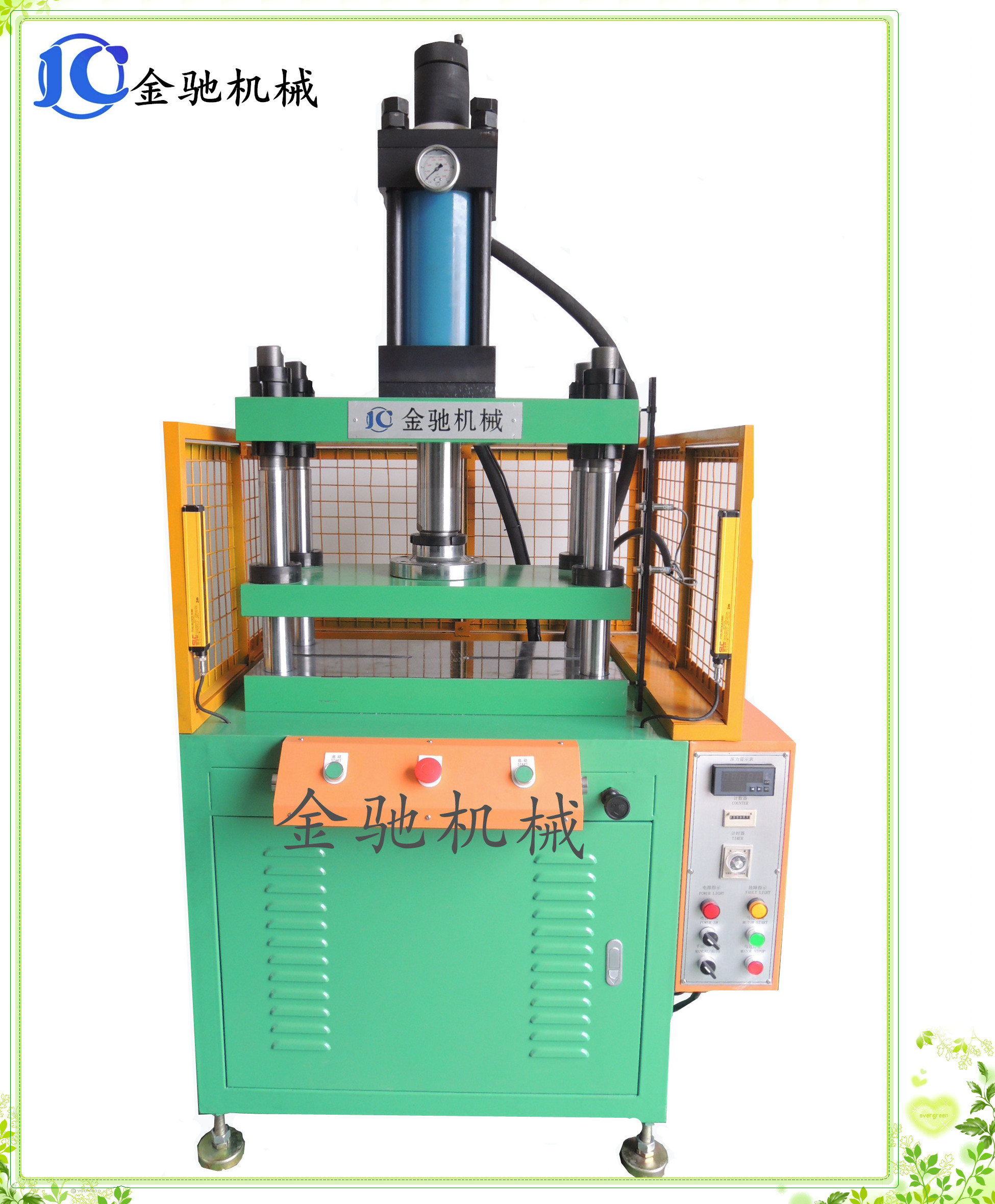 框式油壓機，鋁合金壓鑄機沖壓機，直銷粉末治金干粉成型液壓機  液壓沖壓機