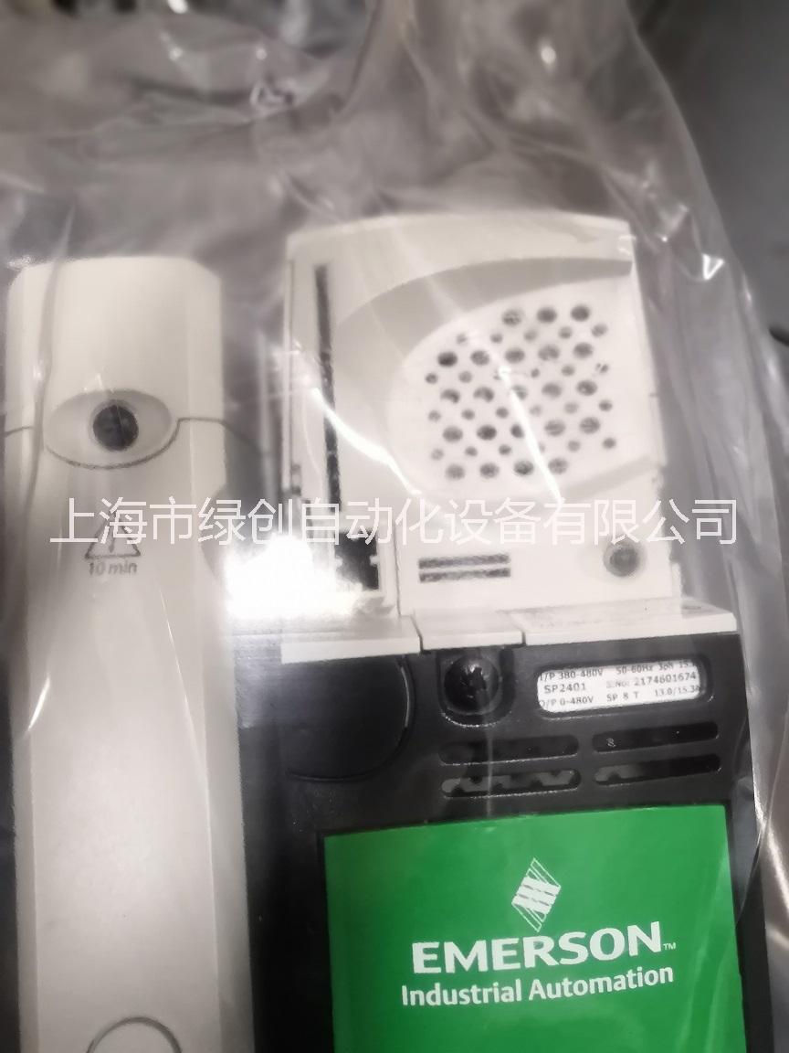 艾默生變頻器SP2402通用交流變頻器