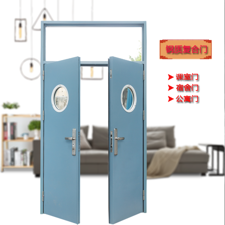 佛山廠家直銷鋼質(zhì)復(fù)合門課室門