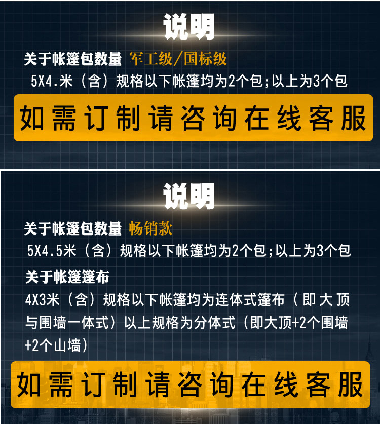 天津大型施工帳篷/天津施工帳篷場地  天津大型野外施工帳篷