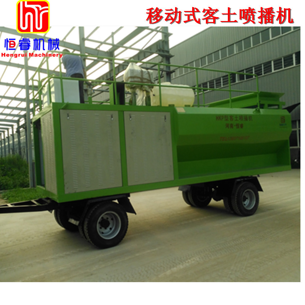 客土噴播機,液壓噴播機,草籽噴播機,客土噴播設備—中源恒睿機械