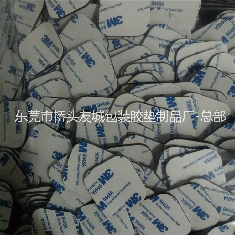 供應PET透明雙面膠 3M強力掛鉤膠 3M透明雙面膠 紅膜白膠強粘 優(yōu)質(zhì)產(chǎn)品*