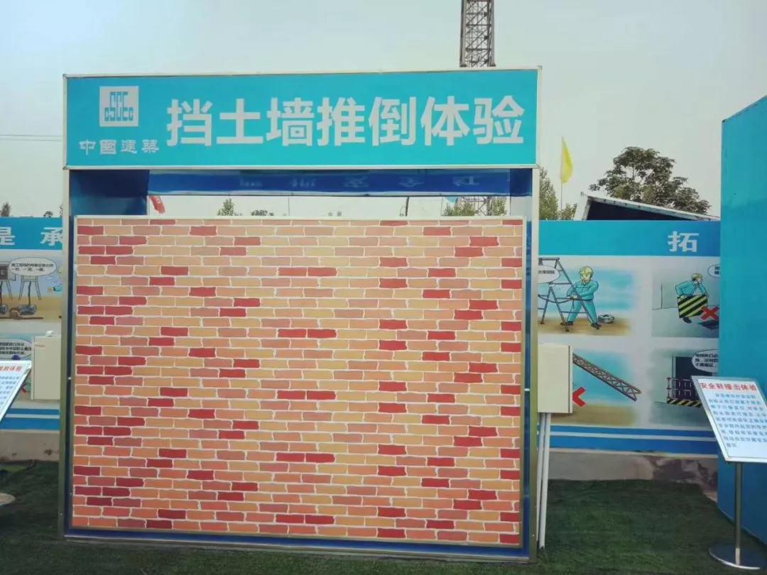 中建五局建筑體驗(yàn)區(qū)建設(shè)完成 ，中建建筑體驗(yàn)區(qū) 安全體驗(yàn)區(qū)供應(yīng)