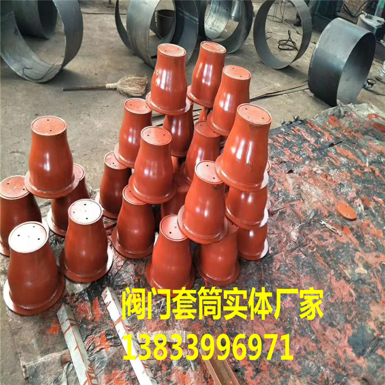 閥門(mén)套筒DN150 鋼制閥門(mén)套筒 友瑞牌閥門(mén)套筒生產(chǎn)廠(chǎng)家