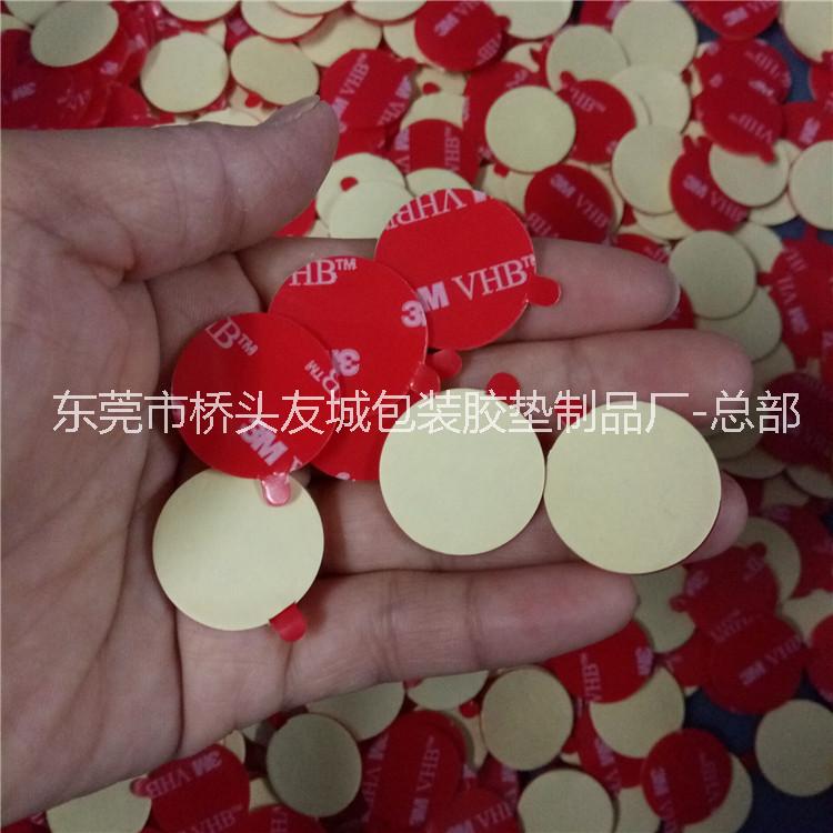 供應PET透明雙面膠 3M強力掛鉤膠 3M透明雙面膠 紅膜白膠強粘 優(yōu)質(zhì)產(chǎn)品*