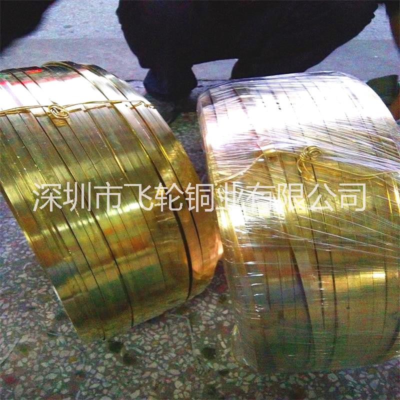 加工生產(chǎn)H62/H65黃銅扁線 黃銅方線 黃銅壓扁線1.45*6.25/1*3mm規(guī)格齊全