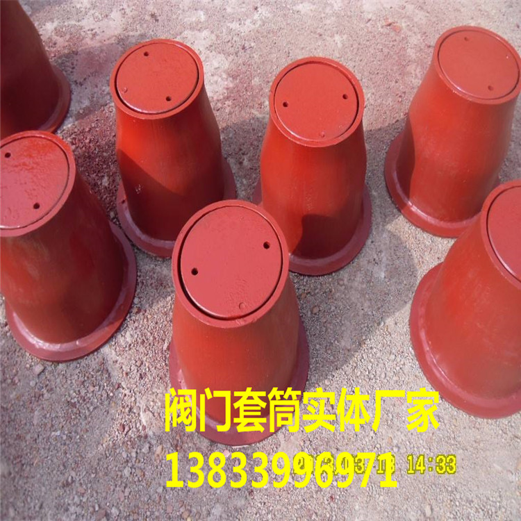 閥門(mén)套筒生產(chǎn)廠家 DN150閥門(mén)套筒 友瑞牌閥門(mén)套筒生產(chǎn)廠家