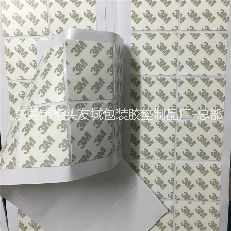供應(yīng)強(qiáng)力3M掛鉤膠 汽車裝飾3M泡棉雙面膠 環(huán)保質(zhì)量 惠州水洗可移膠