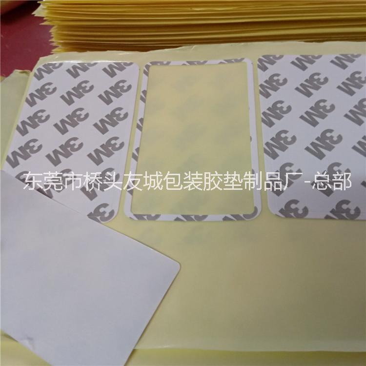 供應PET透明雙面膠 3M強力掛鉤膠 3M透明雙面膠 紅膜白膠強粘 優(yōu)質(zhì)產(chǎn)品*