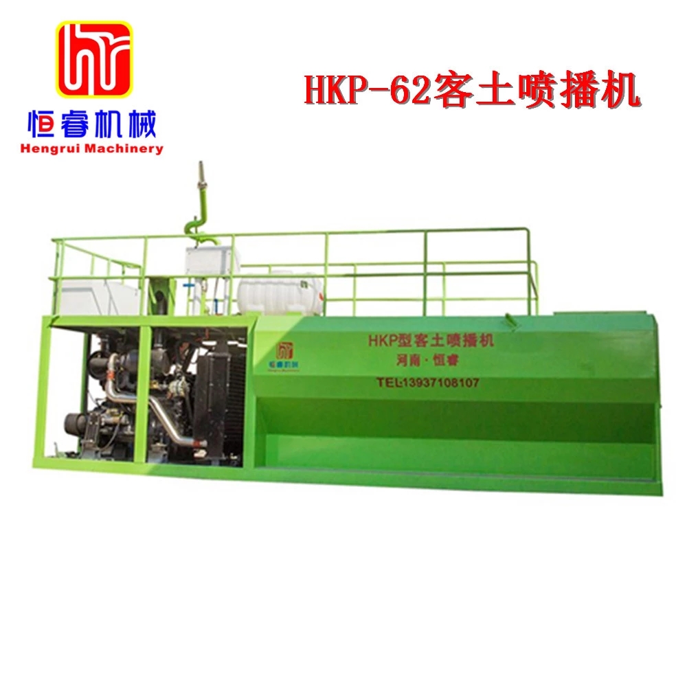綠化噴播機(jī) 優(yōu)質(zhì)噴播機(jī)銷(xiāo)售河南恒睿放心之選