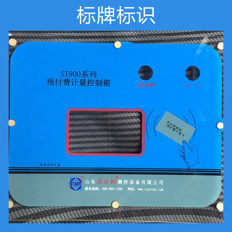 標(biāo)牌標(biāo)識制作工藝、濰坊 標(biāo)牌標(biāo)識制作工藝廠家直銷報價，濰坊標(biāo)牌標(biāo)識制作工藝生產(chǎn)廠家價格多少錢