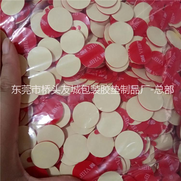 供應(yīng)強(qiáng)力3M掛鉤膠 汽車裝飾3M泡棉雙面膠 環(huán)保質(zhì)量 惠州水洗可移膠