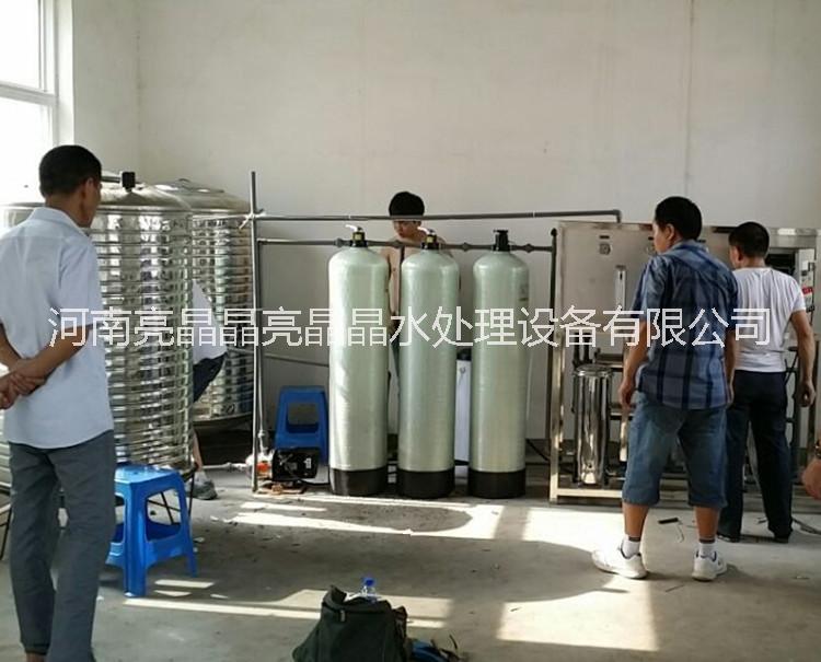 陽泉每小時(shí)4噸軟化水設(shè)備報(bào)價(jià) 專業(yè)水處理廠家 配置優(yōu)價(jià)格低