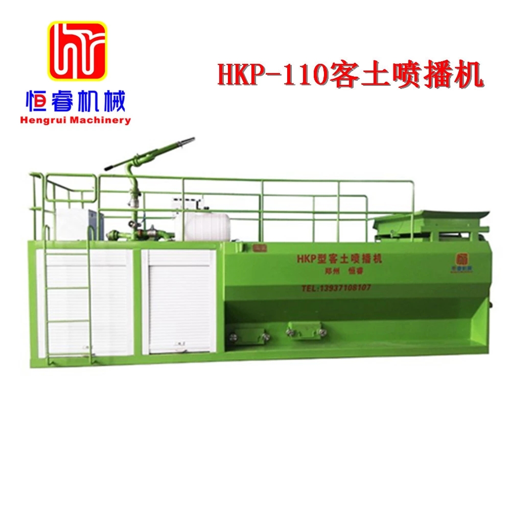 綠化噴播機(jī) 優(yōu)質(zhì)噴播機(jī)銷(xiāo)售河南恒睿放心之選