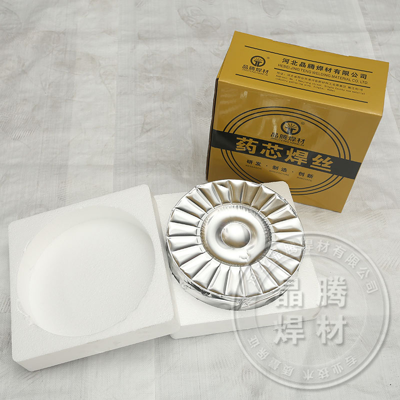 供應yd256耐磨堆焊焊絲 d256耐磨焊絲 耐沖擊堆焊焊絲 高錳鋼焊絲 d256耐磨藥芯焊絲