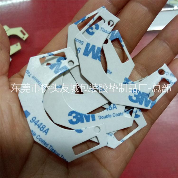 供應(yīng)3M膠雙面膠 玩具3M膠貼 電器防滑墊3M膠墊 高質(zhì)量