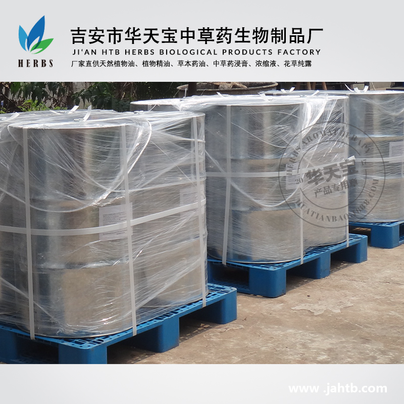 廠家供應(yīng)熱銷雪松精油